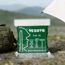 特种兵90压缩干粮学生军训代餐便携充饥应急储备纸箱批发装16斤