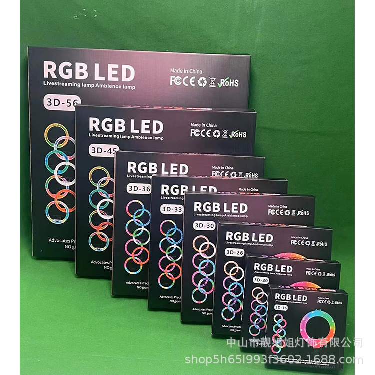 水晶款6*10*12*13*14*18*22寸双面发光灯RGB环形灯直播美颜补光灯|undefined