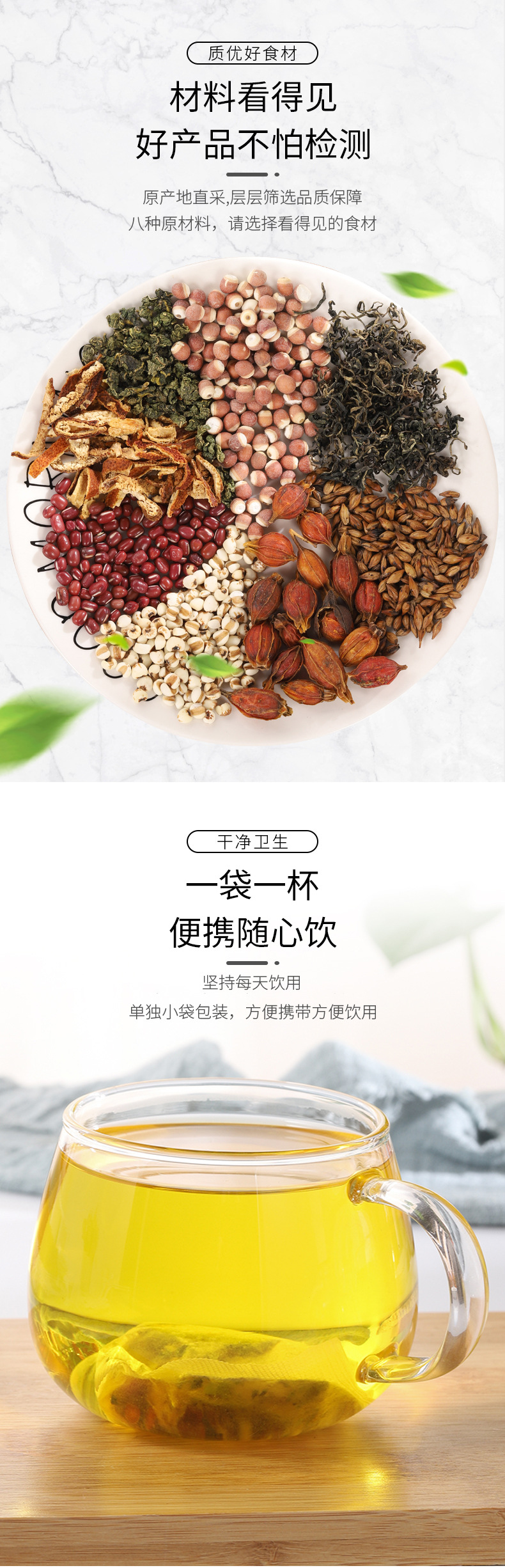 Red Bean Coix Seed Gorgon Tea 150g 30 Filter Bags Cold Brewed Herbal Wellness Tea specifications