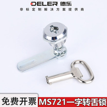 MS721�����һ��С�A�iMS773�_�P���ƙ��A���i�W�j�x�������D���i