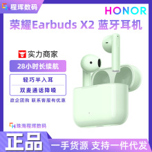 原装亲选Earbuds X2真无线蓝牙耳机适用通话降噪连接稳定智能耳机