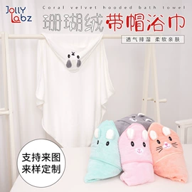 床罩床笠;婴童床品套件;婴童毛浴巾