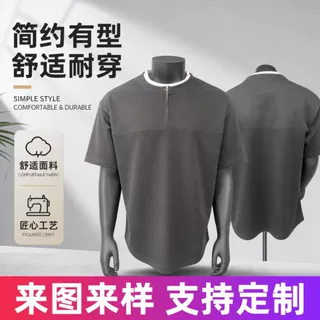 假两件拉链短袖t恤男夏季2026高级感韩系工装休闲男士polo衫