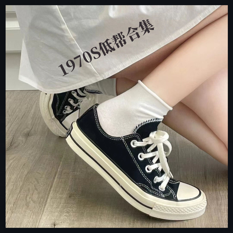 Putian Shoes Converse Original Sneakers 1970S Vulcanized Classic Canvas Shoes Low-Top Campus Shoes for Men and Women Putian Shoes Converse Original Sneakers 1970S Vulcanized Classic Canvas Shoes Low-Top Campus Shoes for Men and Women
