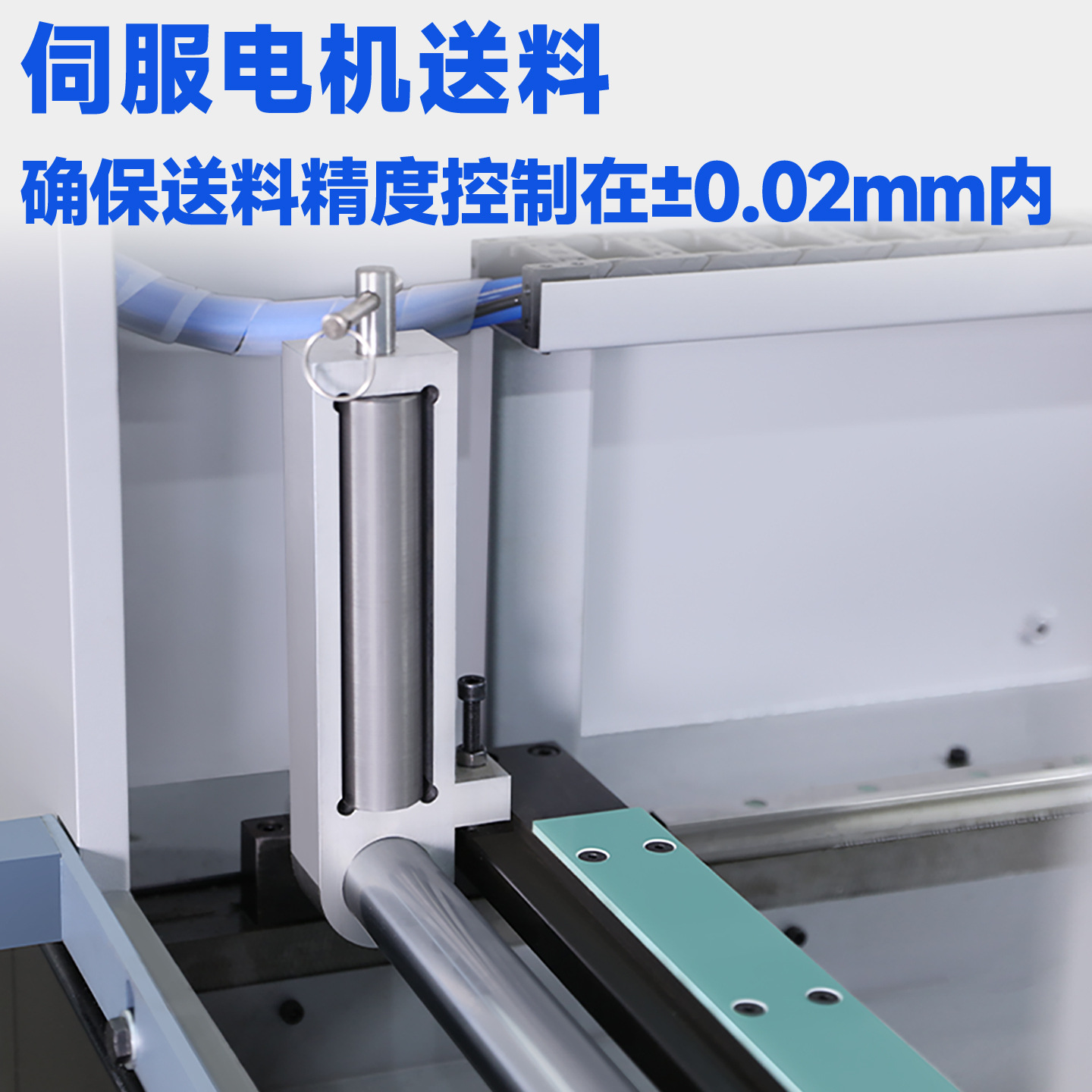 ȫ�Զ�����������������ë����ͭ�İ��и�����ٴ���λ����������