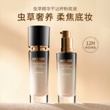 玛可安迪 Эссенция, тональный крем для ухода за кожей, водостойкая база под макияж для жирной кожи, BB крем, контроль жирного блеска