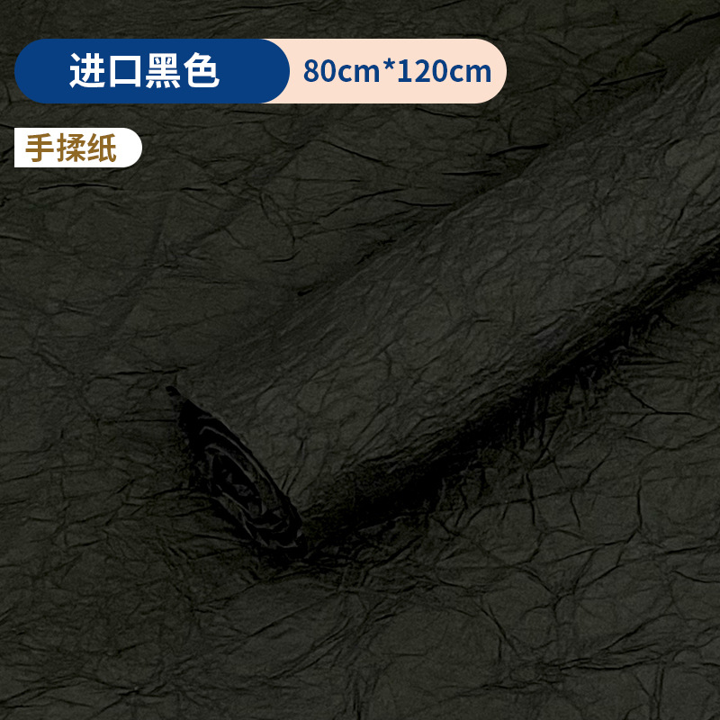 JK블랙(115*81cm) 10장