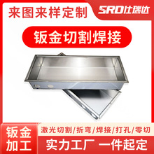 钣金机箱外壳箱体焊接加工冲压折弯定做机架数控cnc精密精密加工