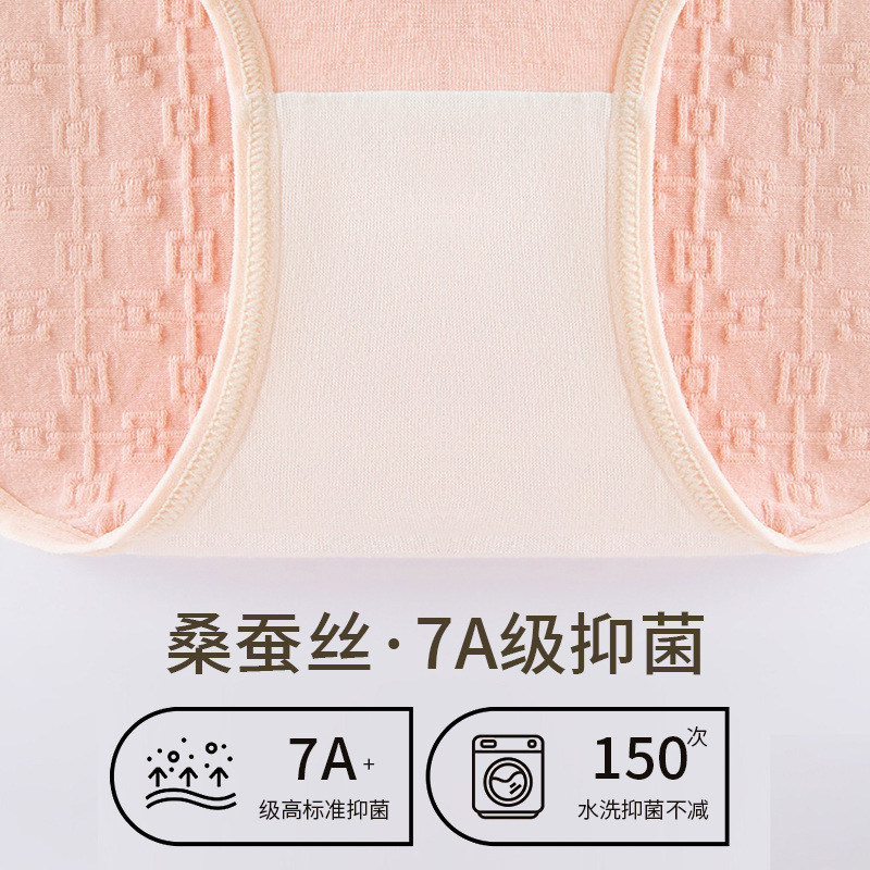 Cintura alta para mujer, algodón para niñas 2024, nuevo estilo, abdomen y cadera, ropa interior de algodón para mujer, calzoncillos cómodos y transpirables para mujeres