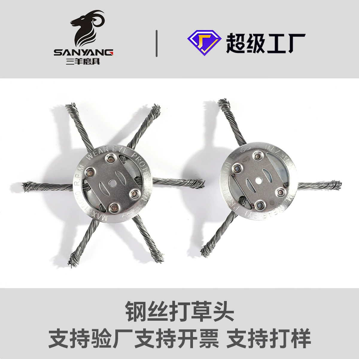 Готовая маленькая литиевая батарея от производителя, режущая головка для травы, газонокосилка, 3-лезвийная, 6-лезвийная, триммерная головка, аксессуары для садовых инструментов