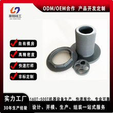 ע��ģ�߼ӹ� ע�ܼ�PP ABS PC PS PA������Ʒ  �aƷ�OӋ�_�l���a