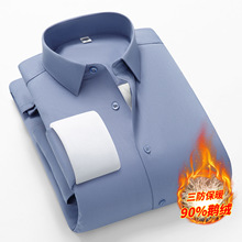 高级90白鹅绒衬衫男士免烫商务职业上衣加厚保暖三防长袖羽绒衬衣