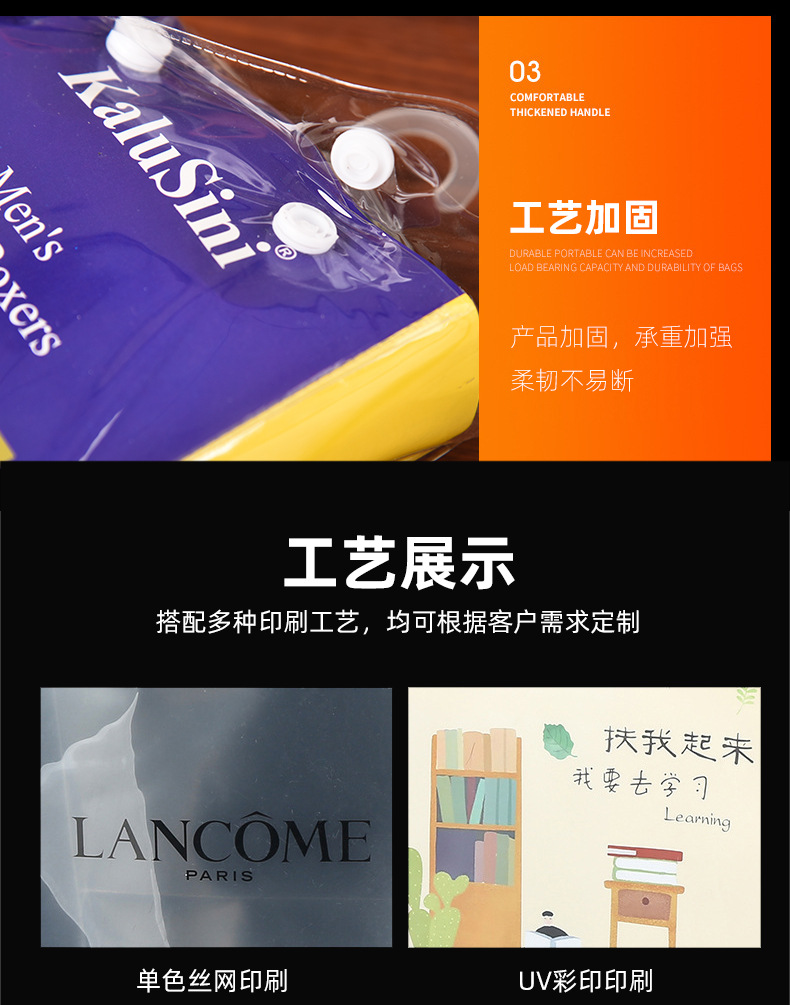 pvc包装袋定制
