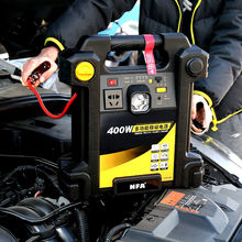 NFA应急电源气泵400W启动车载220v67064多功能新疆西藏不发货