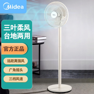 �m������FSA25UB��L�������С��̨�؃�����ʽ̨ʽ��ȶYƷ