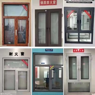 Manufacturer of Class a and B Fixed Steel Fireproof Windows, Fire Engineering Casement Safety Windows, Fire-Resistant Windows with Locks, Heat Insulation and Fire Resistance