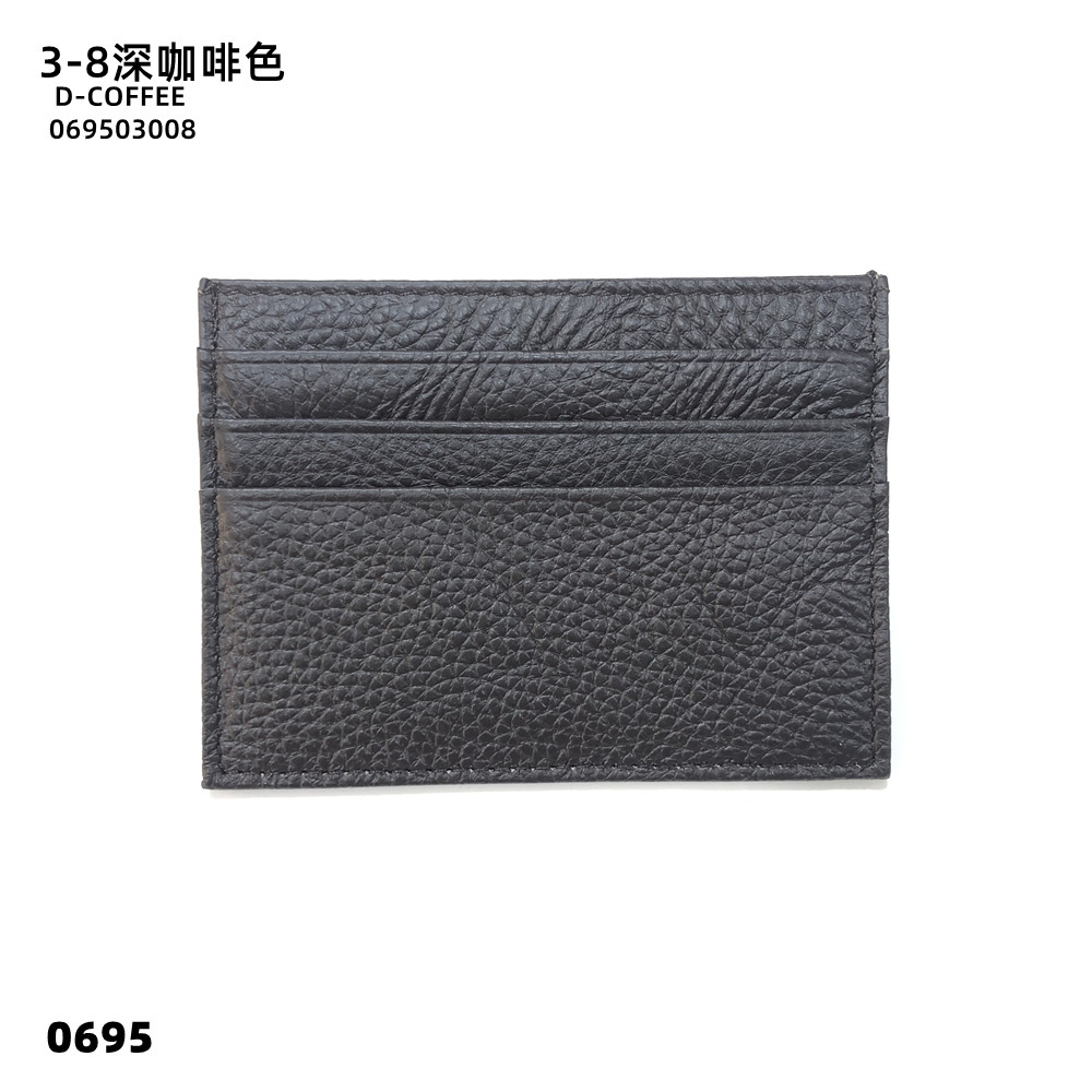 03-08 암갈색
