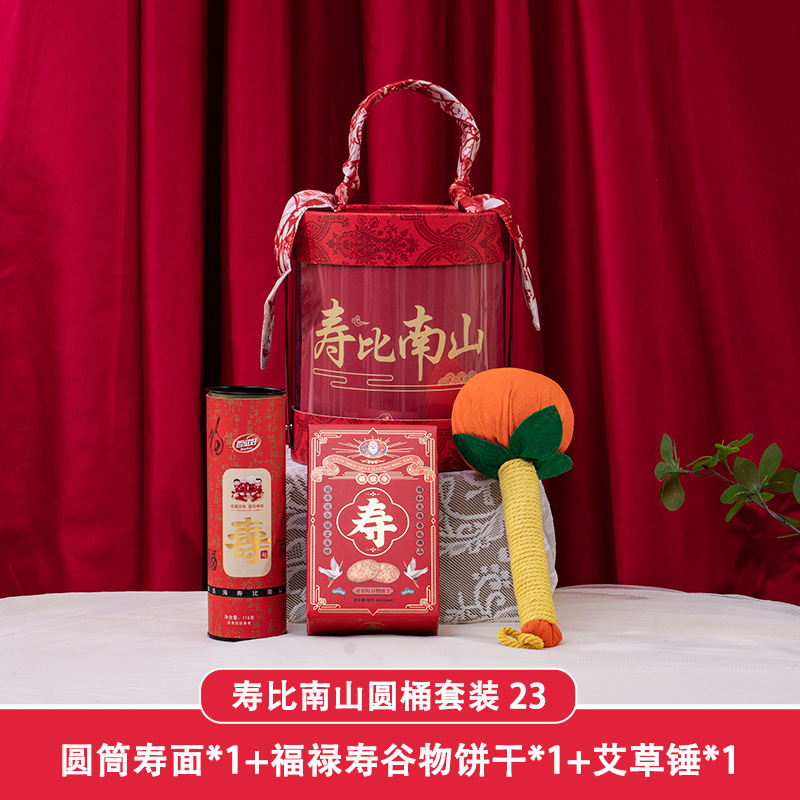お誕生日おめでとうございます。お誕生日おめでとうございます。お誕生日おめでとうございます。|undefined