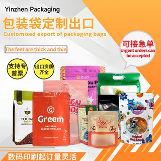 食品包装袋定制印刷出口三边封八边封镀铝袋宠物粮肥料日化包装袋