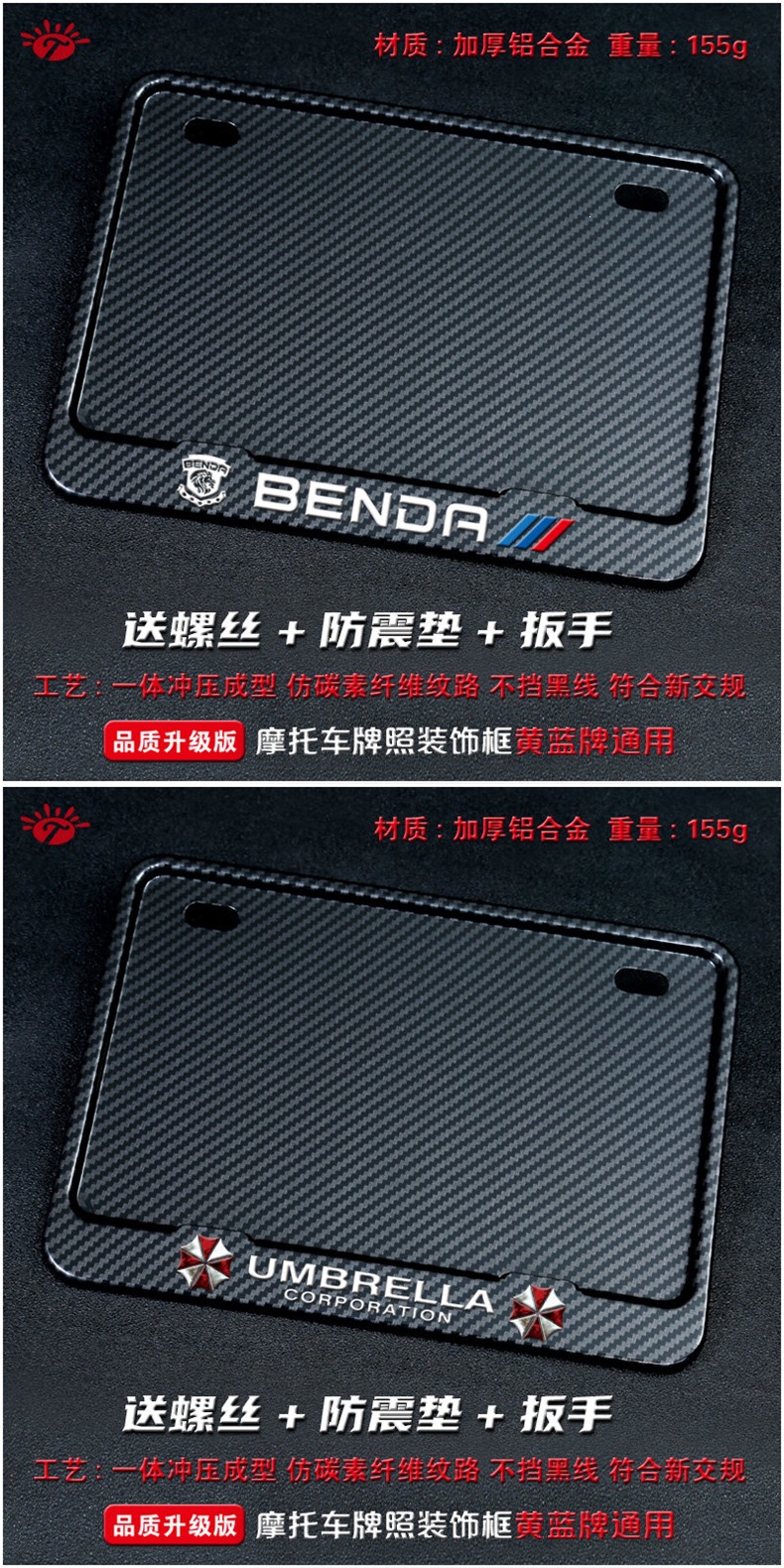 Motorcycle rear license plate frame, license plate holder, universal tail plate frame for scooters, carbon fiber pattern, new traffic regulations, thickened solid design