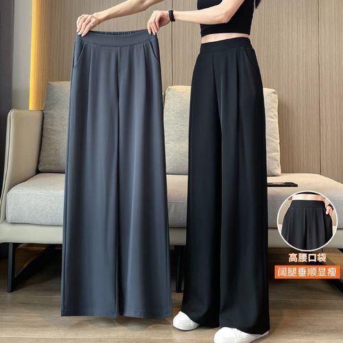 Cool and Loose Leg Pants for Women - Summer Plus Size Thick and Thin Model High-Waisted Drape Casual Slim Straight Suit Pants