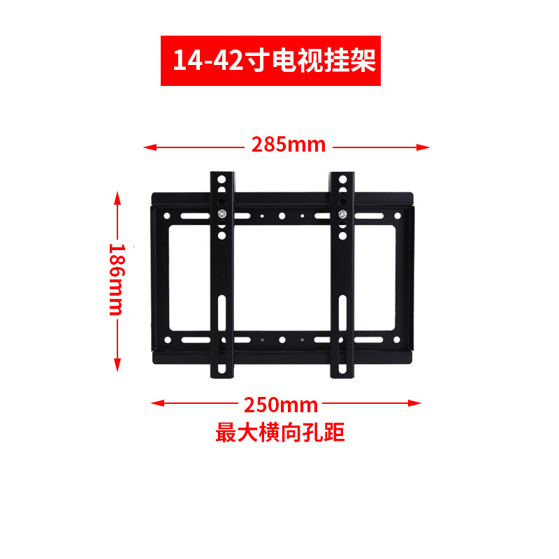 Universal TV colgador de pared 14-120 pulgadas TV monitor integrado soporte hacia arriba y hacia abajo ajustable TV colgador image 8