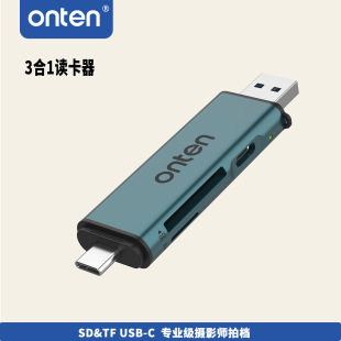 ONTEN/�W�v �x��������һ SD TF USB-C�๦���x����