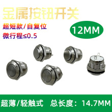 12mm΢гٰ̳̿o_Pƽ^^λp|TԴI