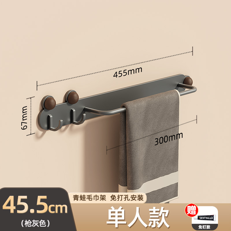 Rack de toallas de aire minimalista para inodoro sin agujeros colgantes para estante de almacenamiento de inodoro colgado en la pared
