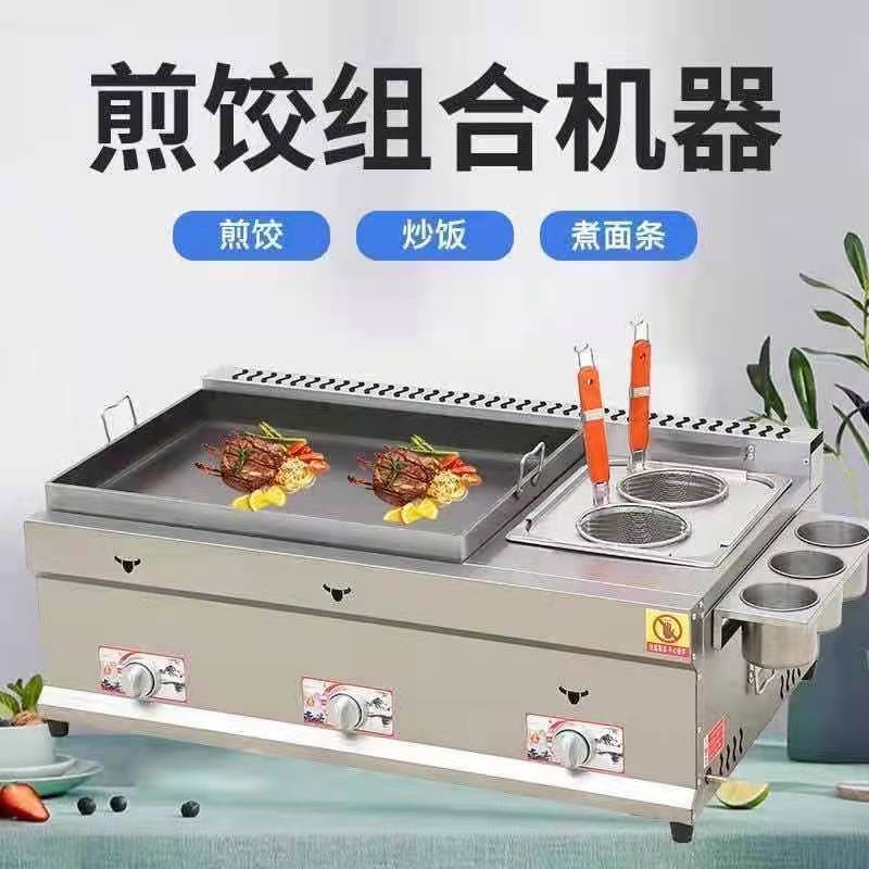 Máquina de frita de placa de hierro, horno de frita, galleta de frita, galleta de panquequeque de calamar, galleta de mano, galleta de panquequeque de calamar, máquina integrada comercial