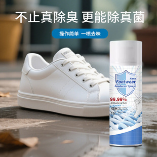 Nano Shoe and Sock Deodorant Spray, Shoe and Sock Deodorant, Sneaker Shoe Cabinet, Foot Odor Removal and Odor Removal Artifact Wholesale