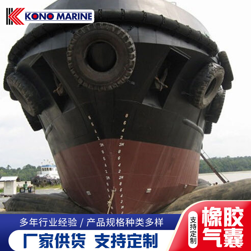 滚动式船用打捞气囊 充气橡胶球载重气囊 上排下水堵漏充气气囊
