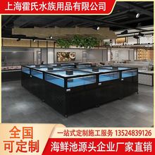 大型玻璃鱼池设计制作  水产鱼池  超市海鲜缸  厂家直销鱼缸