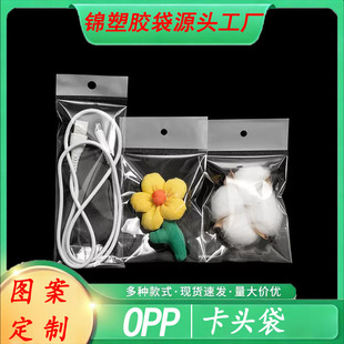 OPP���^���Ӻ���ճ͸����״��Ʒ�ľ���߰��b�F؛���l�S��ֱ��