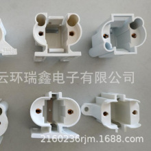 多种PL灯座G23灯座,单U管灯座,UV管灯座G23,灯座0.85元/PC现货