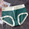 Japanese cotton underwear, trousers, comfortable pants, wholesale