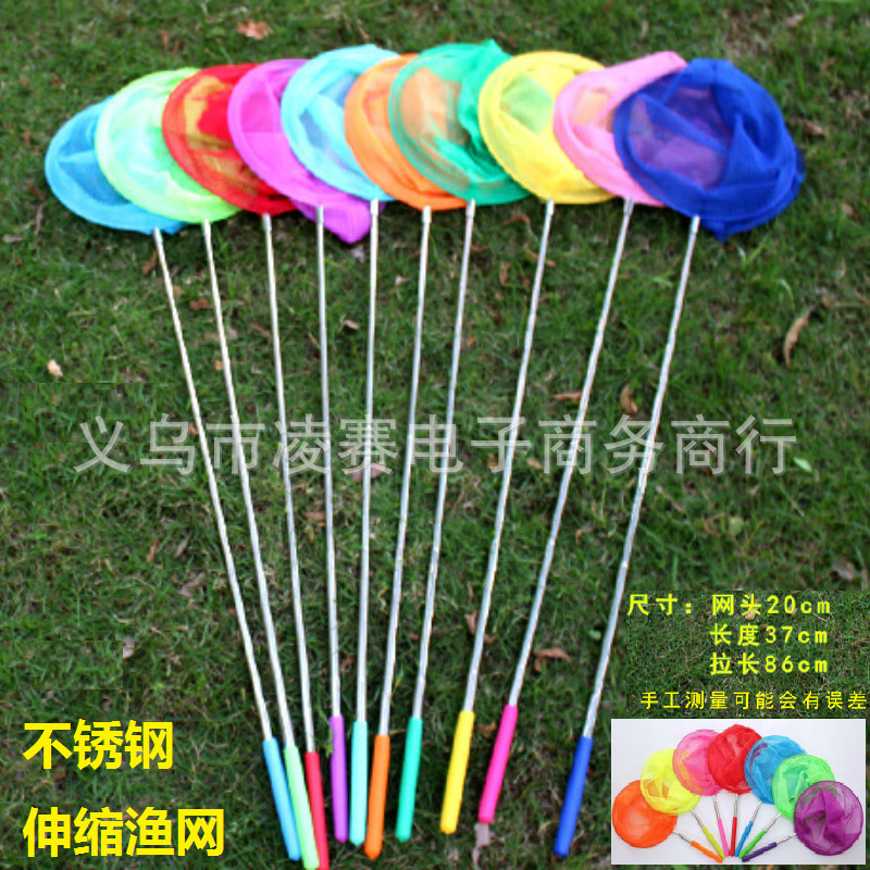 伸缩渔网 (1)