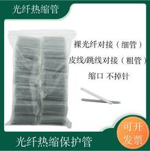 ���w�۽ӟ�s��Ƥ��β�w���P��60mm�۽ӱ��o���w���ܹ�Ƥ���ֹ�