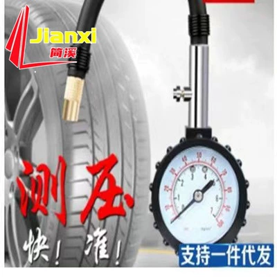 Leather tube mechanical tire pressure gauge precision hose tire pressure detection with deflation tire pressure gauge metal precision barometer (Tire pressure monitoring system)