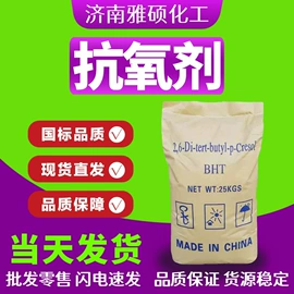 酯;羧酸衍生物;洗涤剂