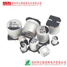 ��Ƭ��������SMD 220uF330uF470uF680uF1000uF2200uF 16/25/50V