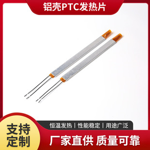 PTC�ӟ�Ƭ�����z���a����l��Ƭ���l�������С��늌����X�ӟ���