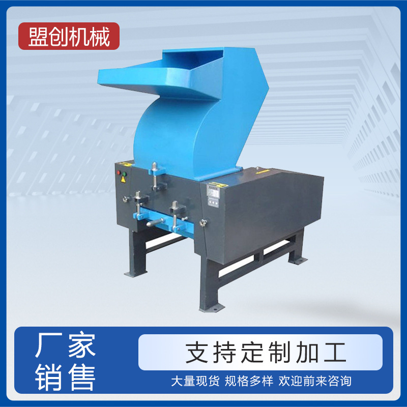 强力不锈钢粗碎机食品化工制药粉碎机木料粉碎机泡沫粉碎机