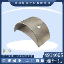 K19ԭ�S�B�U�߽M 4914695 ����˹��� �l�әC���