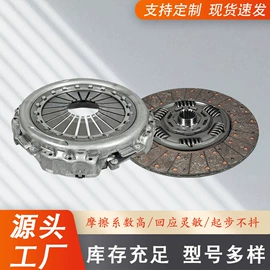 离合器片;离合器压盘;车身及附件
