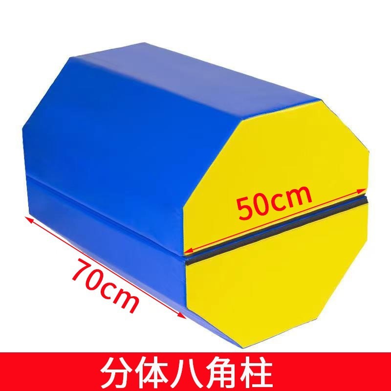 Jardín de infancia Software Escuela Puente de una sola tabla para niños Equipo de entrenamiento de integración sensorial