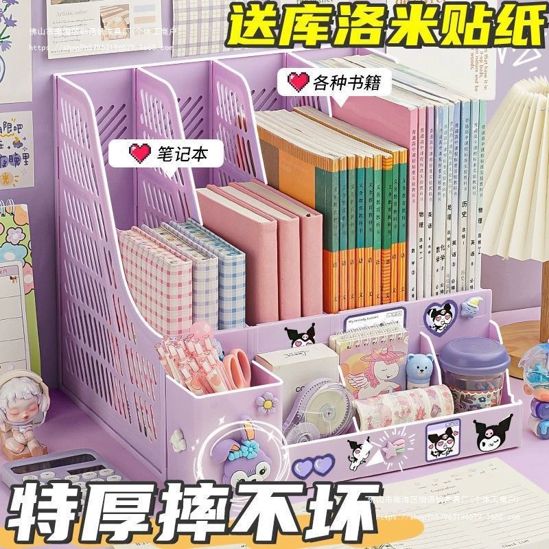 Storage box for documents, bookshelf, increased thickness