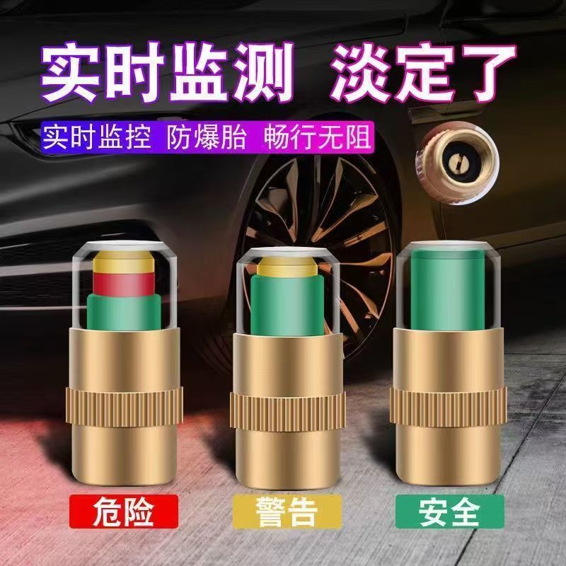 Stem Cap – Universal Tire pressure monitoring system - full-copper-core-8pcs-tire-pressure-monitoring-valve-stem