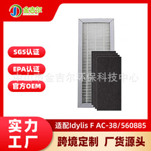 �羳�����m��Idylis F AC-38/560885�՚�������Vо���҉m�^�V�W