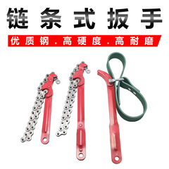 機油濾芯扳手萬能機濾拆裝專用工具機油格拆卸鏈條皮帶濾清器扳手